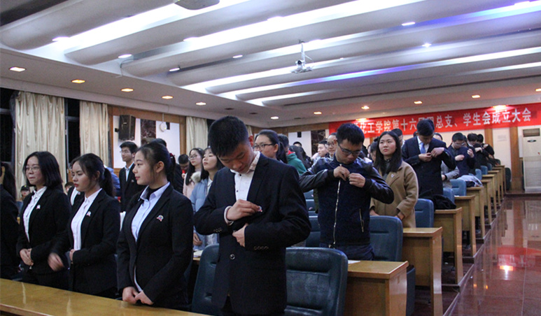 十六届学生干部集体佩戴会徽